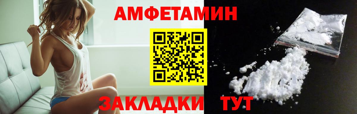 Amphetamine 97% Среднеуральск