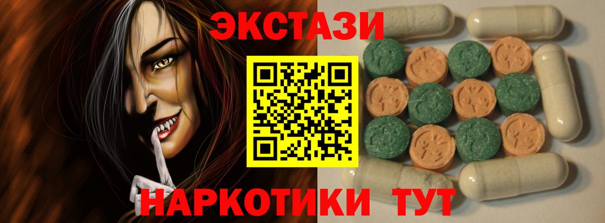 Среднеуральск  ЭКСТАЗИ  Ecstasy таблы  Вход с VPN  ЭКСТАЗИ бентли 