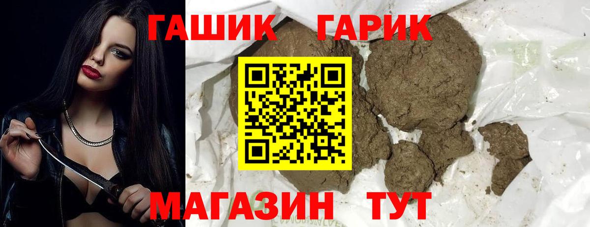 Среднеуральск  Гашиш гарик  хочу наркоту  Гашиш hashish  Вход с VPN  ГАШИШ 