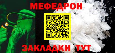 шишки Гай