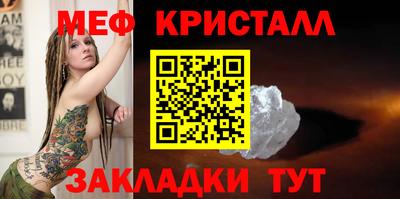 каннабис Гагарин