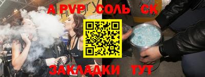 шишки Гай