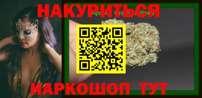 бутират Гатчина