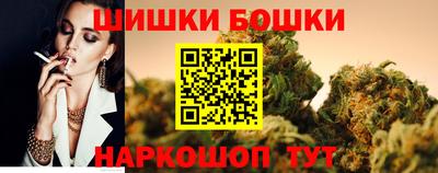 бутират Гатчина