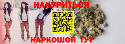 каннабис Гагарин