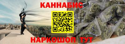 каннабис Гагарин
