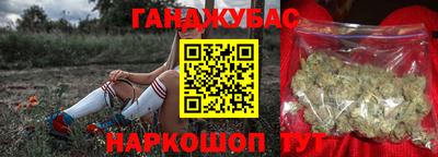 каннабис Гагарин