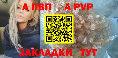 бутират Гатчина