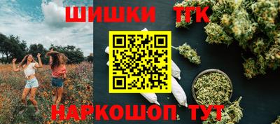 каннабис Гагарин