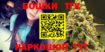 бутират Гатчина