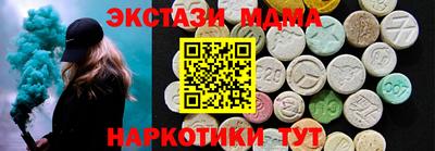 бутират Гатчина