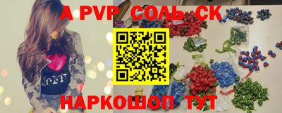 шишки Гай