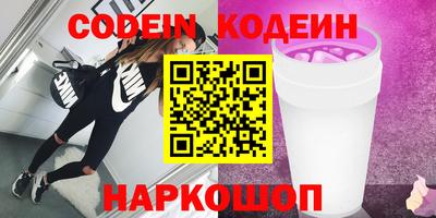 бутират Гатчина