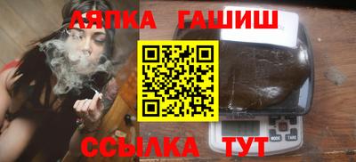бутират Гатчина