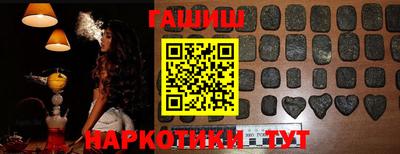 бутират Гатчина