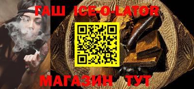 бутират Гатчина
