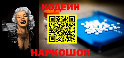 бутират Гатчина
