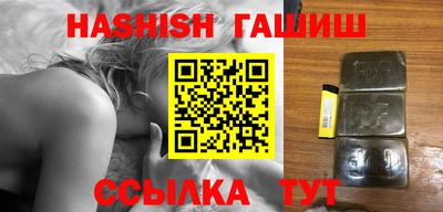 шишки Гай