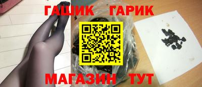 бутират Гатчина