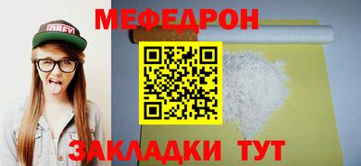 шишки Гай