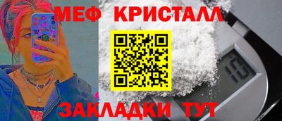 шишки Гай