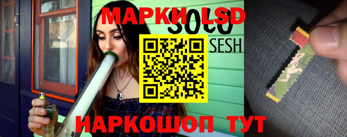Среднеуральск  ЛСД экстази кислота  Вход с VPN 