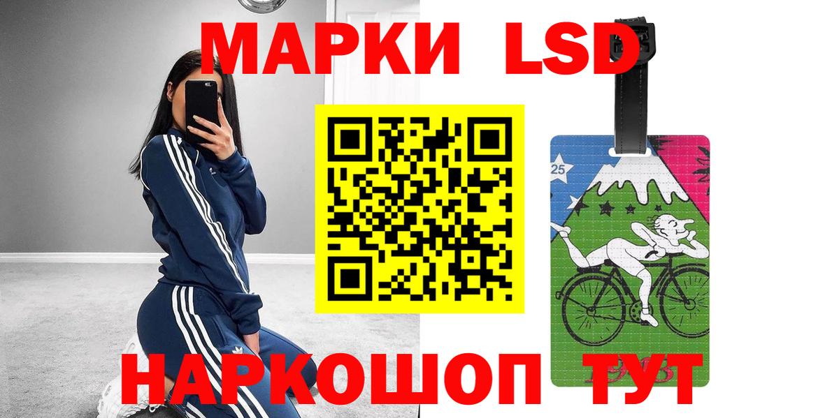 LSD-25 экстази ecstasy Среднеуральск
