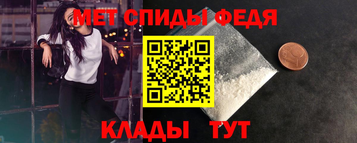 Среднеуральск  МЕТАМФЕТАМИН Methamphetamine  МЕТАМФЕТАМИН Methamphetamine  Вход с VPN 