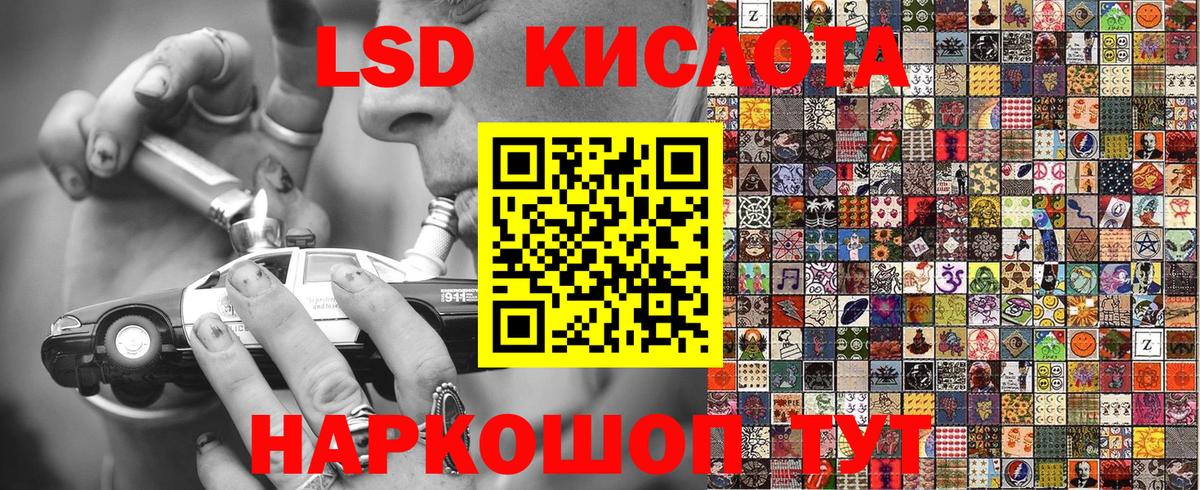 Марки 25I-NBOMe 1500мкг  Вход с VPN  Марки NBOMe  Среднеуральск  Марки 25I-NBOMe 1500мкг 