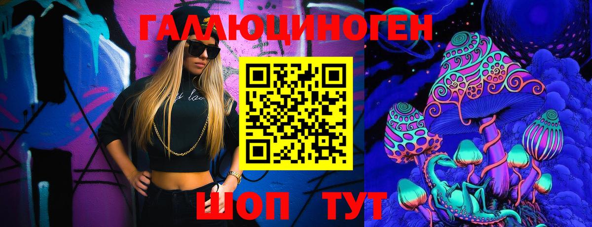 Псилоцибиновые грибы MAGIC MUSHROOMS  Вход с VPN  Среднеуральск  Псилоцибиновые грибы MAGIC MUSHROOMS 