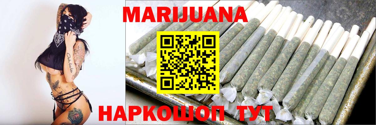 Среднеуральск  Марихуана Bruce Banner  Канабис конопля  Канабис MAZAR  Вход с VPN 
